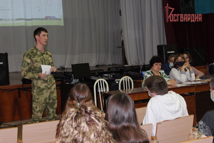 В Зеленогорске  военнослужащие в рамках акции «Дни Росгвардии» провели урок мужества для учащихся техникума