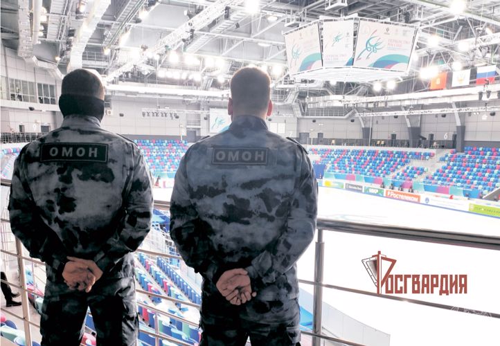 В Красноярске сотрудники Росгвардии обеспечили безопасность проведения соревнований четвертого этапа ISU Гран-при по фигурному катанию