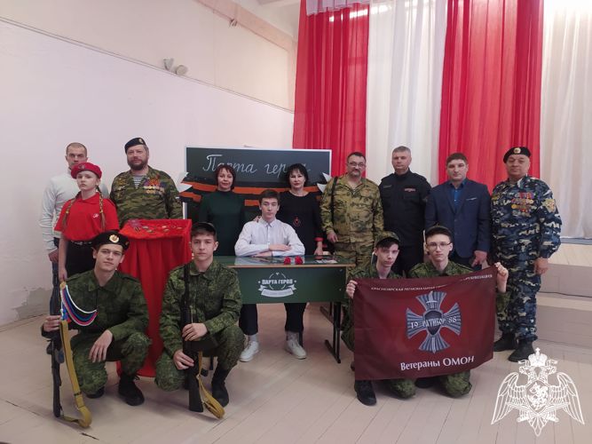 В преддверии Дня защитника Отечества ветераны подразделений Росгвардии провели уроки мужества