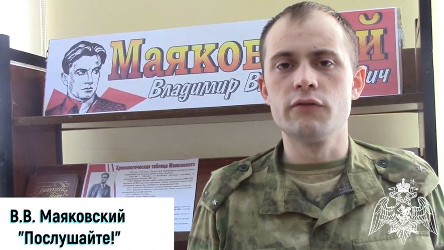 Военнослужащие Красноярского соединения Росгвардии приняли участие в марафоне чтения «Маяковский продолжается»