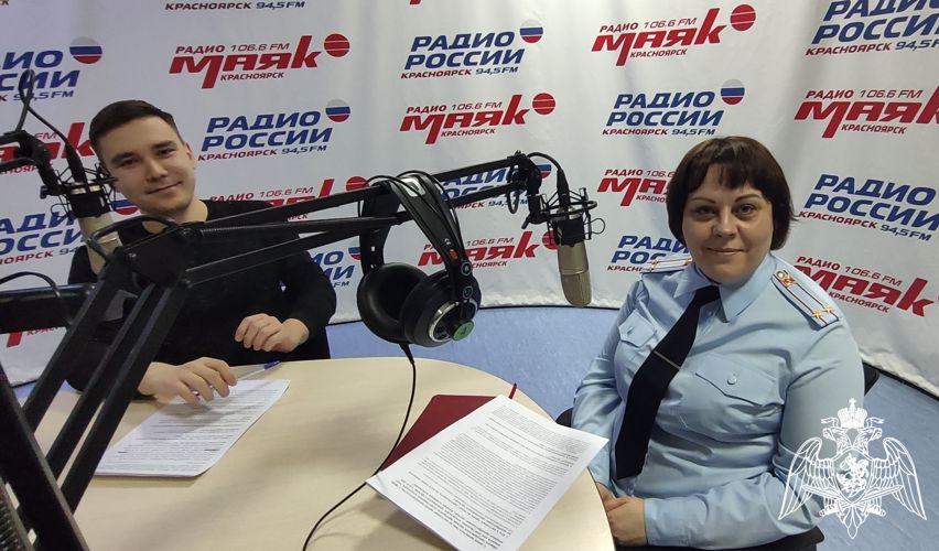 В эфире радио «Россия-Красноярск» сотрудник Росгвардии рассказала   об изменениях в законодательстве об оружии