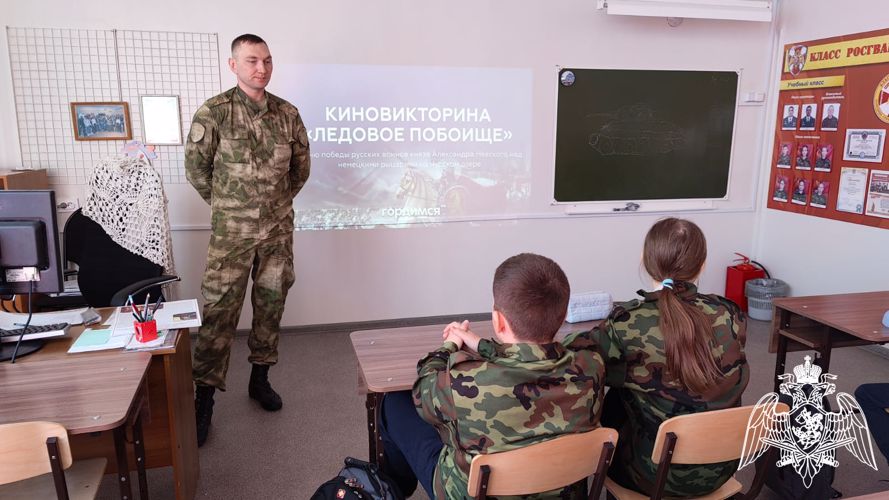 Зеленогорские военнослужащие Росгвардии провели Урок мужества  с юными росгвардейцами