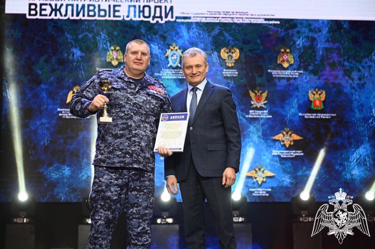 Сотрудники Росгвардии стали призерами фестиваля «Вежливые люди»
