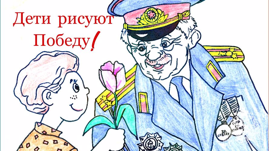 Дети сотрудников Росгвардии приняли участие в выставке рисунков ко Дню Победы