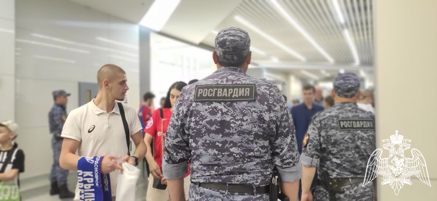 Росгвардейцы обеспечили охрану порядка футбольного матча в Красноярске
