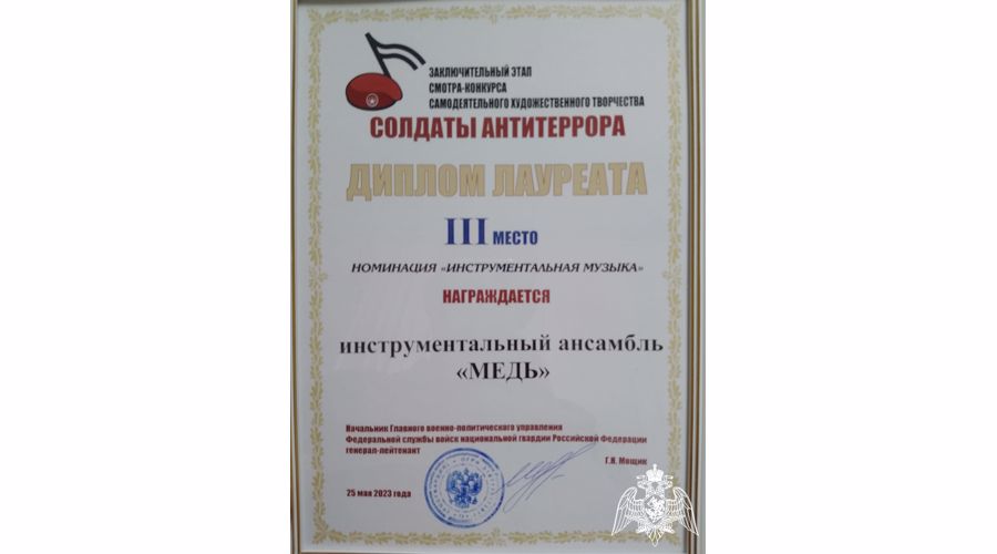 Военнослужащие Красноярского соединения Росгвардии завоевали бронзу в номинации смотра-конкурса «Солдаты Антитеррора»