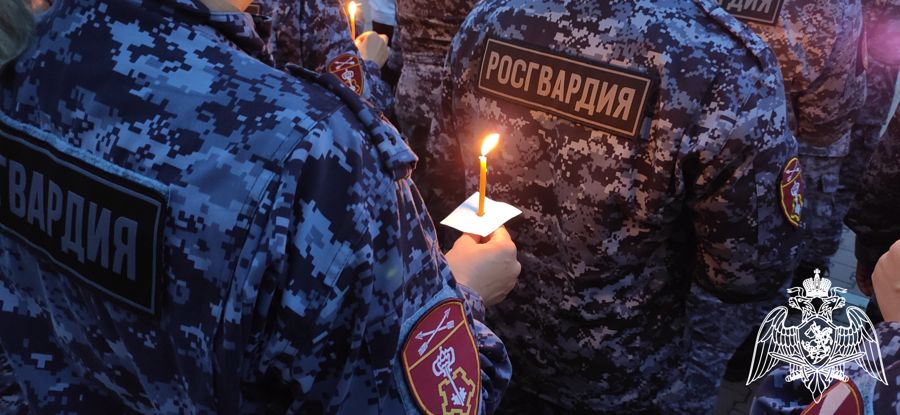 В Красноярском крае  сотрудники и военнослужащие Росгвардии приняли участие в мероприятиях, посвященных Дню Памяти и скорби