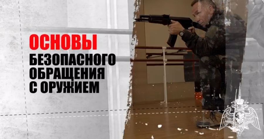 Ветеран спецподразделения Росгвардии принял участие в съемках обучающего фильма для красноярских школьников 