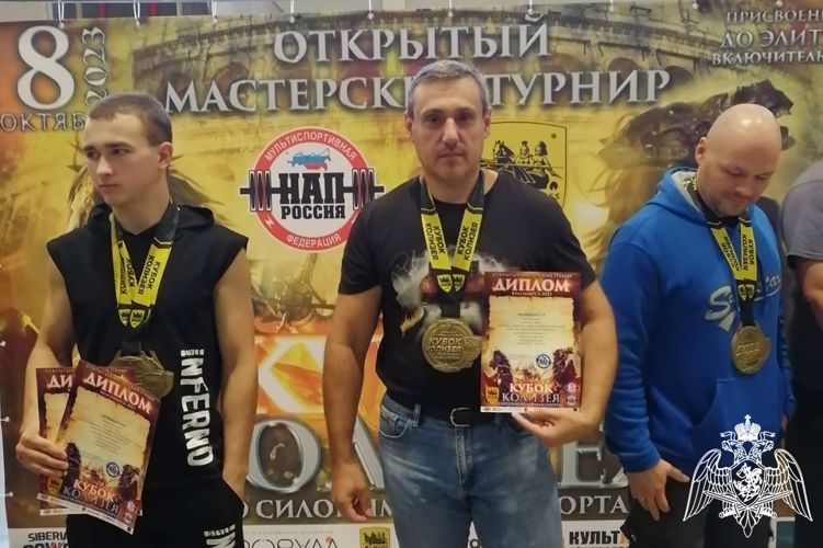 Сотрудники Росгвардии стали участниками городских спортивных соревнований