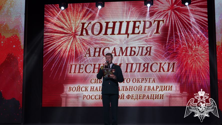 Ансамбль песни и пляски Сибирского округа Росгвардии выступил с концертами в Красноярском крае