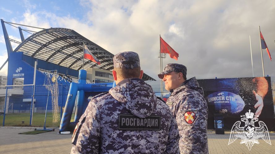 Безопасность Чемпионата России по регби в Красноярске обеспечили сотрудники Росгвардии