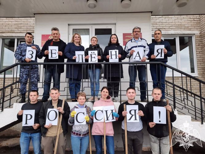 Сотрудники Росгвардии приняли участие во Всероссийской акции «Зеленая Россия»