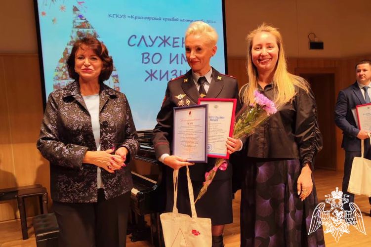 В рамках мероприятия «Служение во имя жизни» представители Росгвардии награждены благодарственными письмами