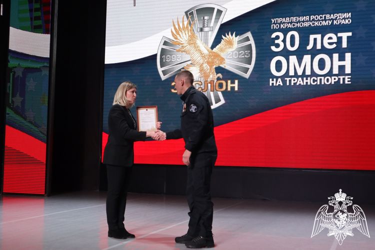 Отряд мобильного особого назначения Управления Росгвардии по Красноярскому краю отметил 30-летний юбилей
