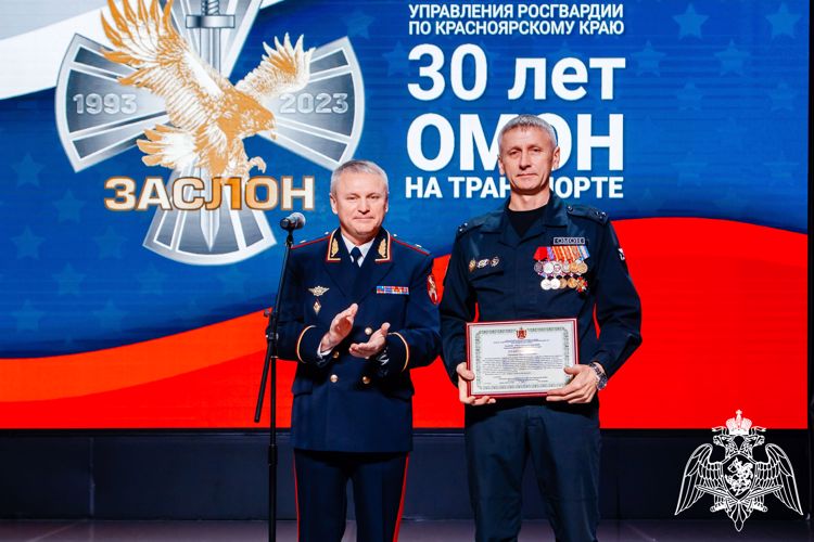 Отряд мобильного особого назначения Управления Росгвардии по Красноярскому краю отметил 30-летний юбилей