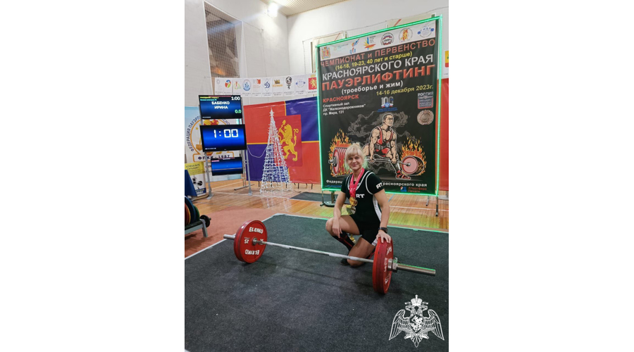 В Норильске сотрудник Росгвардии одержала победу на Чемпионате и Первенстве Красноярского края по пауэрлифтингу