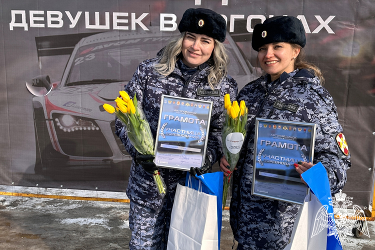 Сотрудницы Росгвардии приняли участие в автопоединке «Девушки в погонах»
