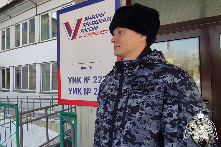 Подразделения Росгвардии Красноярского края обеспечили безопасность и охрану общественного порядка в период проведения выборов