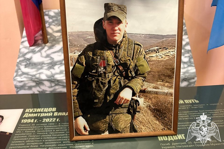 Погибшего героя росгвардейца вспоминают в Канске