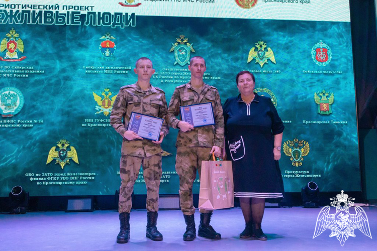 Сотрудники и военнослужащие Росгвардии завоевали призовое место в патриотическом проекте «Вежливые люди»