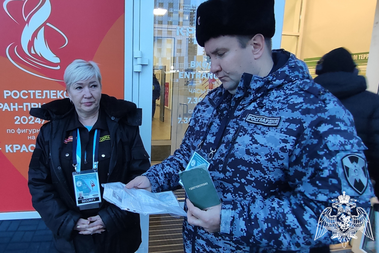 Росгвардейцы в Красноярске обеспечили правопорядок на всероссийских соревнованиях по фигурному катанию