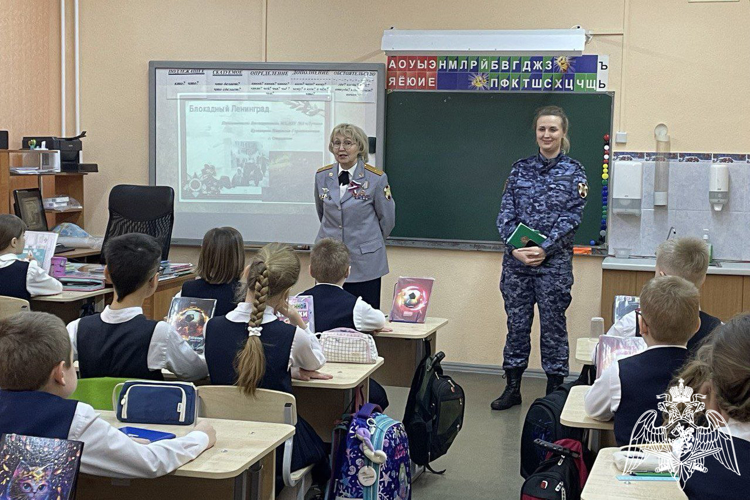 Росгвардейцы рассказали школьникам о памятном событии – Дне полного освобождения Ленинграда от фашистских захватчиков