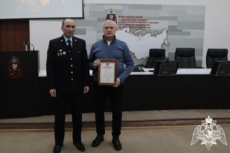 Красноярцам вручили благодарственные письма Росгвардии за передачу оружия на СВО
