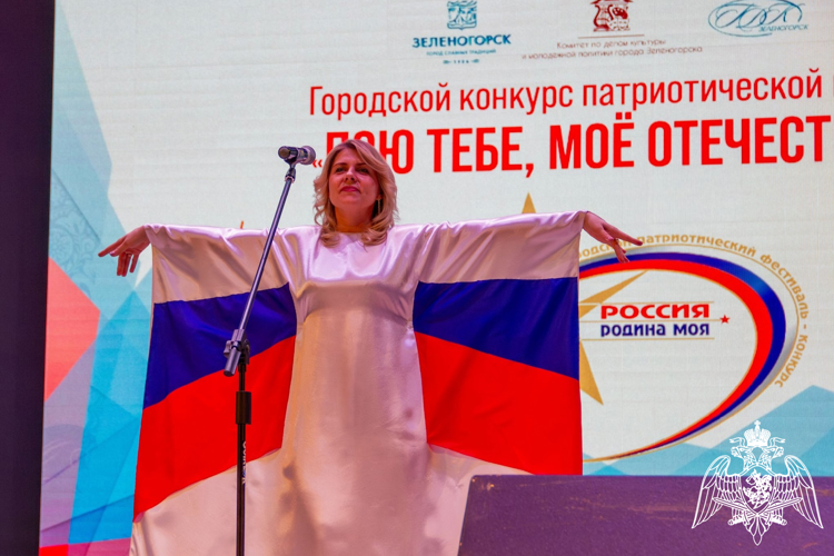 Зеленогорские военнослужащие Росгвардии завоевали призовые места в городском патриотическом конкурсе «Россия-Родина моя»