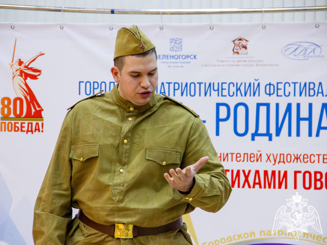 Зеленогорские военнослужащие Росгвардии завоевали призовые места в городском патриотическом конкурсе «Россия-Родина моя»