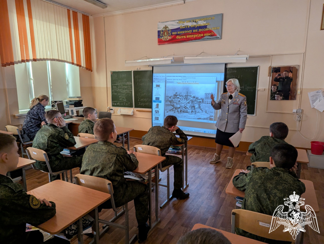 Сотрудники и ветераны Росгвардии  провели Урок мужества с кадетами