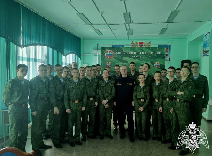 Минусинские кадеты узнали о возможности обучения в ведомственных институтах Росгвардии   