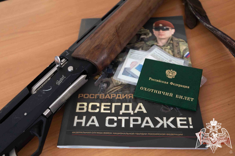 Сотрудники лицензионно-разрешительной работы напоминают!