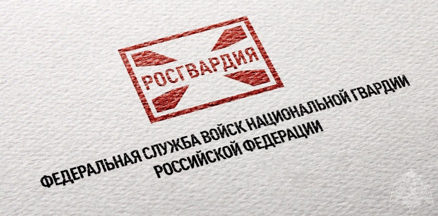 В подразделениях Территориального  Управления Росгвардии по Красноярскому краю объявлены вакантные должности 