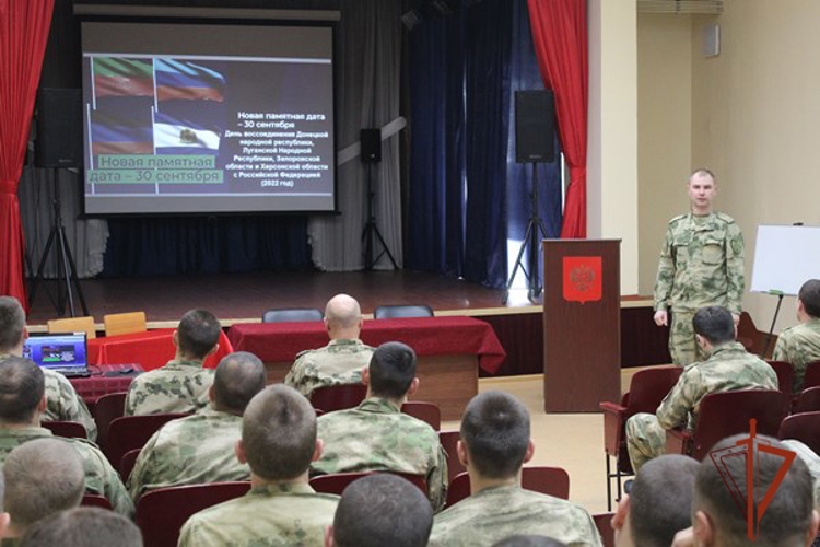 В памятный день зеленогорские военнослужащие Росгвардии провели мероприятия, посвященные Дню воссоединения России и ДНР, ЛНР, Запорожской и Херсонской областей  c Россией