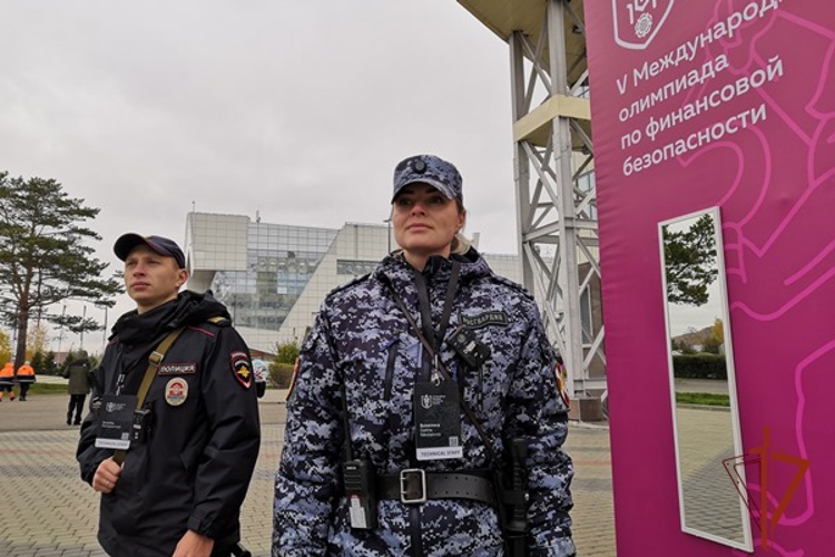 Росгвардейцы обеспечили правопорядок проведения V Международной  олимпиады по финансовой безопасности
