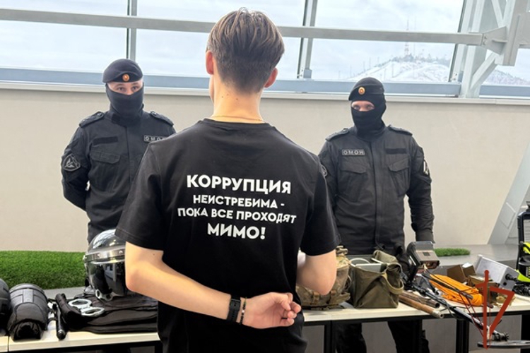 Спецназовцы Росгвардии представили площадку на открытии Сибирского антикоррупционного форума