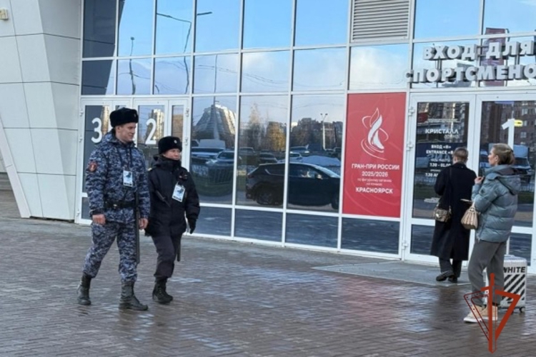 Росгвардия обеспечила правопорядок во время проведения второго этапа серии Гран-при России по фигурному катанию в Красноярске