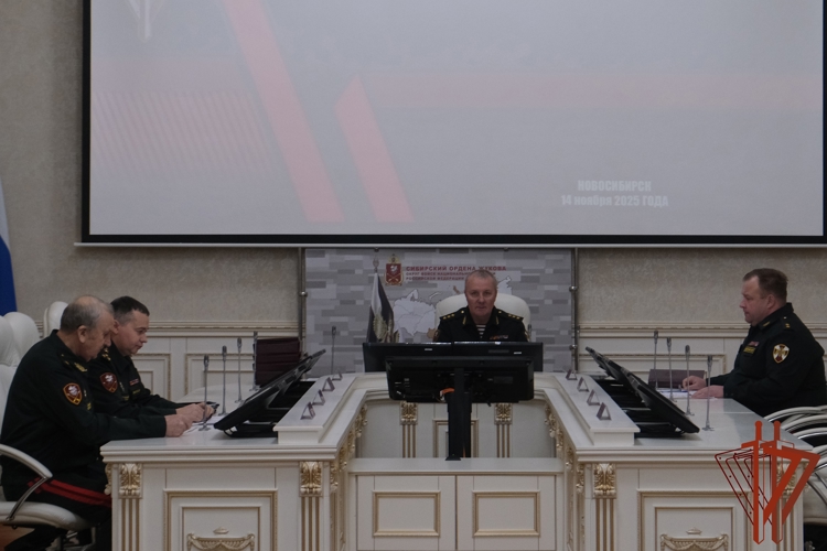 Итоги деятельности подразделений по охране ВГО и СГ обсудили на военном совете Сибирского ордена Жукова округа Росгвардии