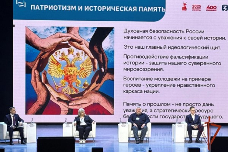 Военнослужащие Красноярского соединения Росгвардии приняли участие  в форуме городских сообществ «Чтим историю, создаем будущее»