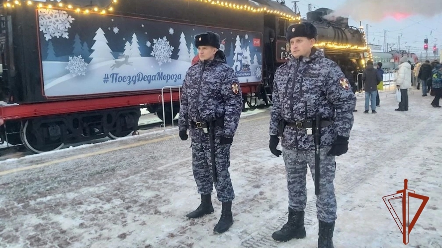 В Красноярском крае росгвардейцы совместно с обеспечили охрану правопорядка во время прибытия «Поезда Деда Мороза»
