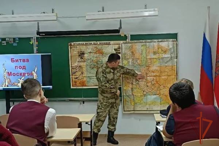 Железногорские росгвардейцы рассказали школьникам о битве под Москвой