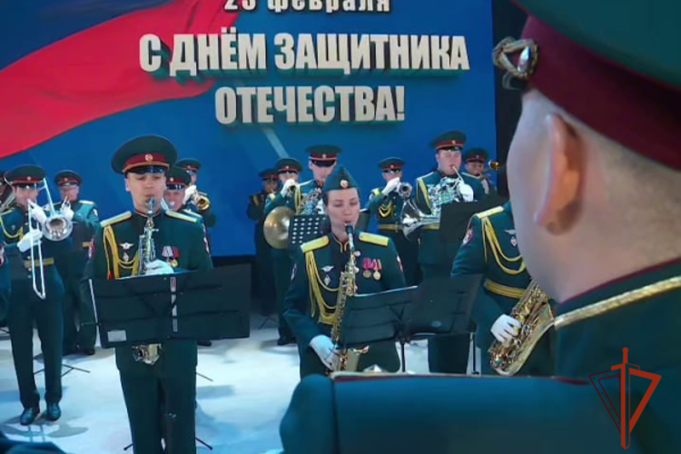 Военный оркестр Росгвардии выступил на праздничном концерте, приуроченном к 23 февраля
