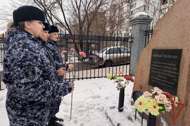 В Красноярском крае сотрудники Росгвардии приняли участие в мероприятиях, посвященных Дню памяти воинов-интернационалистов