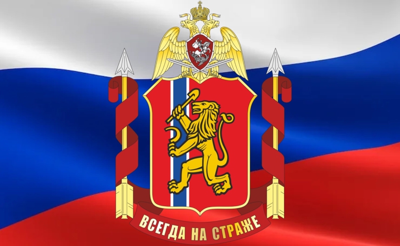 Отдел государственного контроля Управления Росгвардии по Красноярскому краю информирует об изменении законодательства