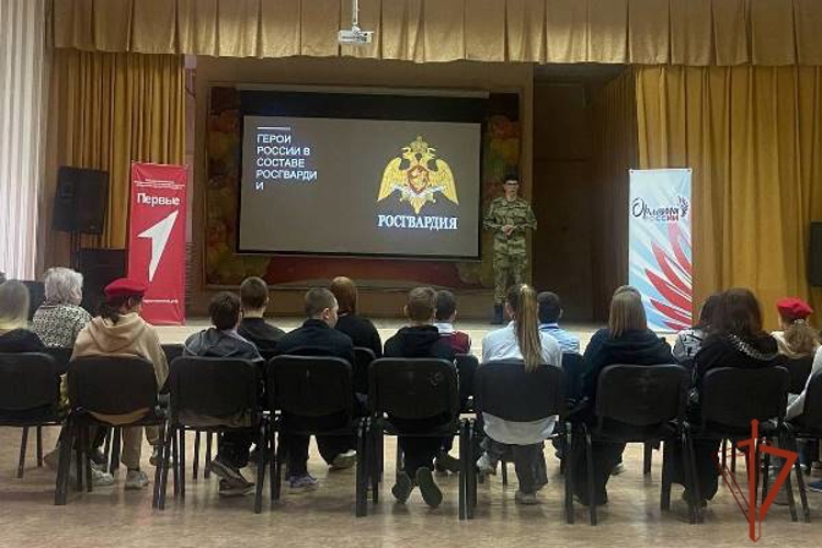 Военнослужащий Росгвардии провел урок Мужества с железногорскими школьниками