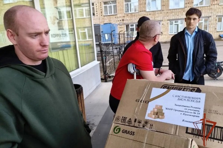 Ветераны Красноярского соединения Росгвардии вместе со школьниками поздравили участников СВО