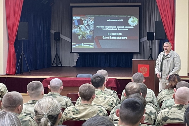 Воинская часть Красноярского соединения Росгвардии с честью приняла почётного гостя Героя России Олега  Ликонцева