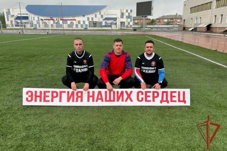 В Ачинске росгвардейцы приняли участие в спортивном фестивале «Энергия наших сердец»