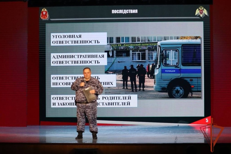 Занятия по антитеррористической безопасности провели сотрудники Росгвардии со школьниками Красноярска
