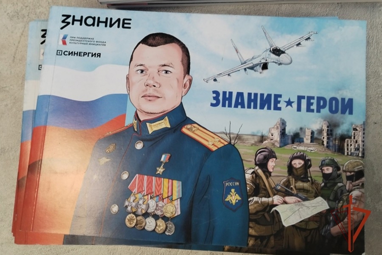 Сотрудники вневедомственной охраны Росгвардии поддержали благотворительный марафон